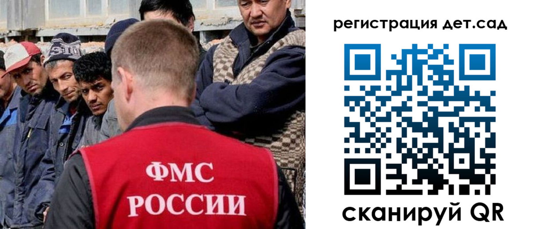 временная регистрация госуслуги в Вязниках
