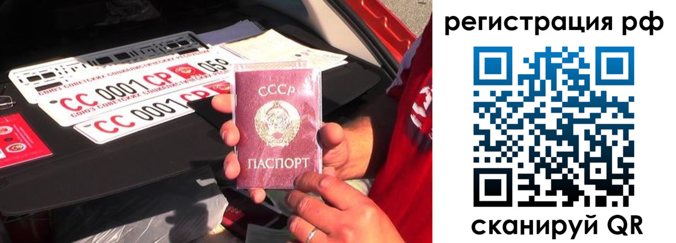 временная регистрация недорого в Вязниках