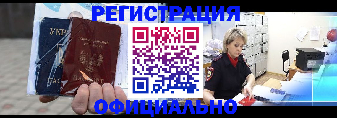где прописаться в Вязниках