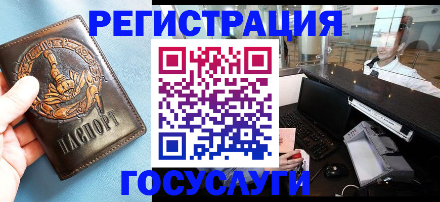 прописка паспорт в Вязниках