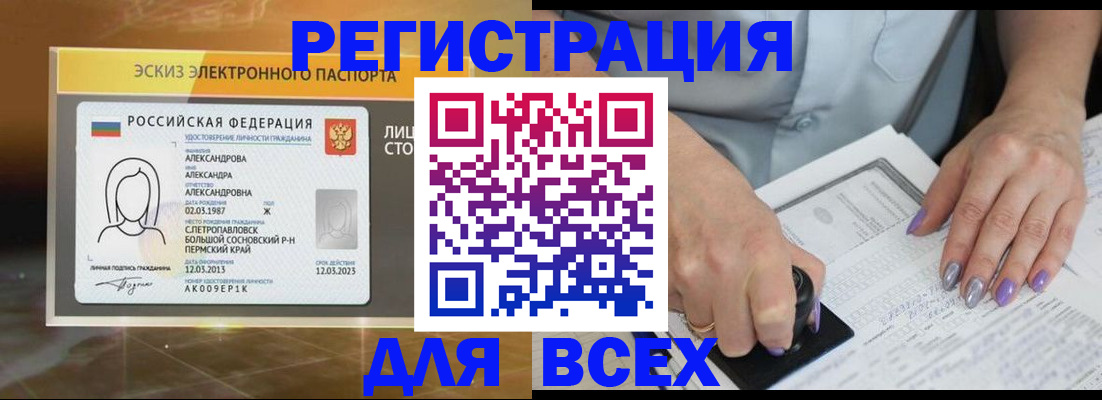 прописка поиск в Вязниках