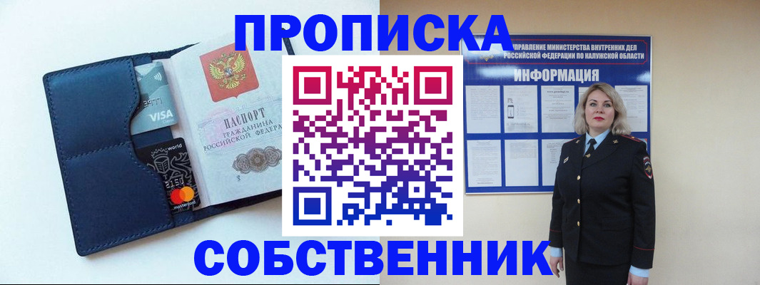 пропишу в квартире в Вязниках