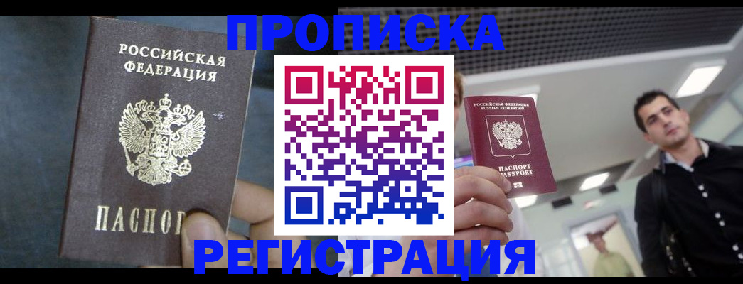 найти адрес прописки в Вязниках
