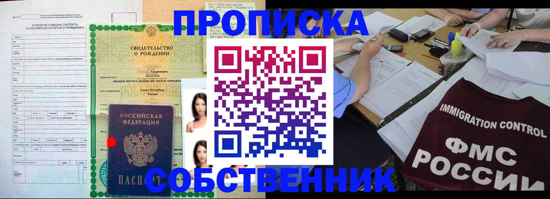 пропишу в квартире в Вязниках