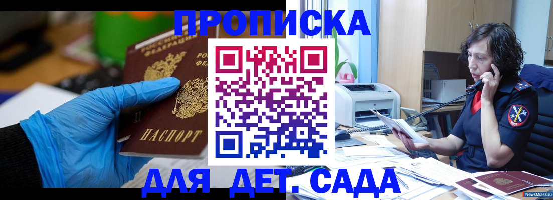временная регистрация в квартире в Вязниках