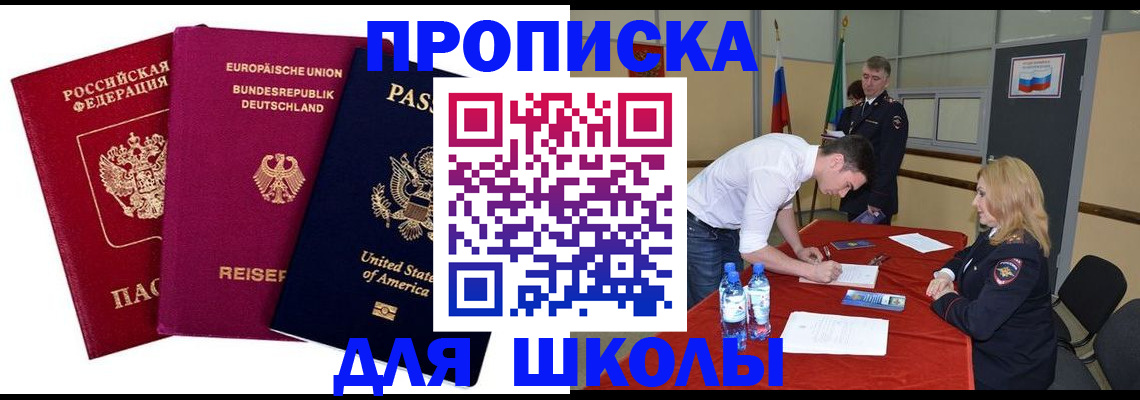 временная регистрация 2025 в Вязниках